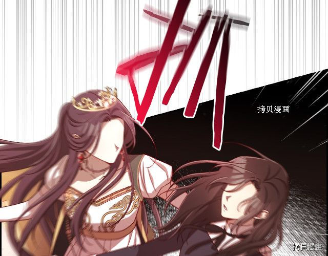 侍女只想活下去[拷贝漫画]韩漫全集-第65话无删减无遮挡章节图片 