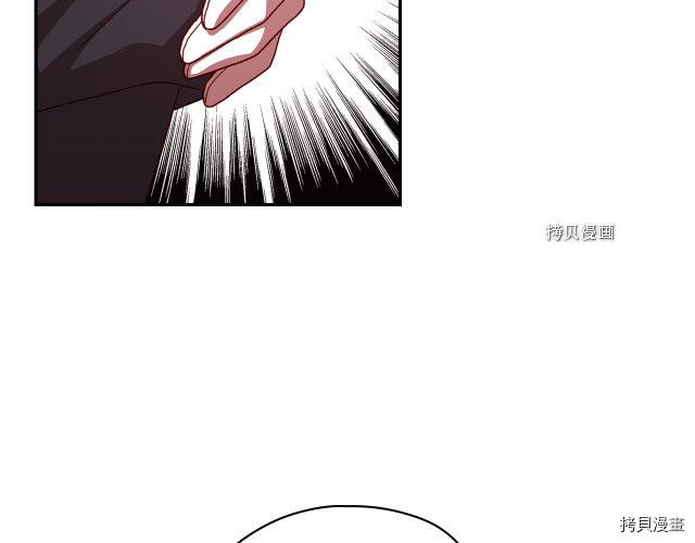 侍女只想活下去[拷贝漫画]韩漫全集-第65话无删减无遮挡章节图片 