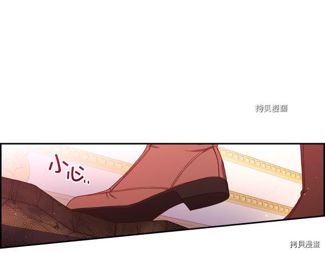 侍女只想活下去[拷贝漫画]韩漫全集-第65话无删减无遮挡章节图片 