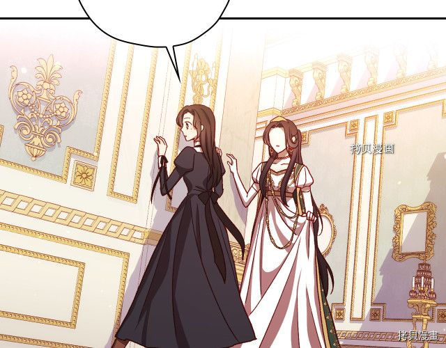 侍女只想活下去[拷贝漫画]韩漫全集-第65话无删减无遮挡章节图片 