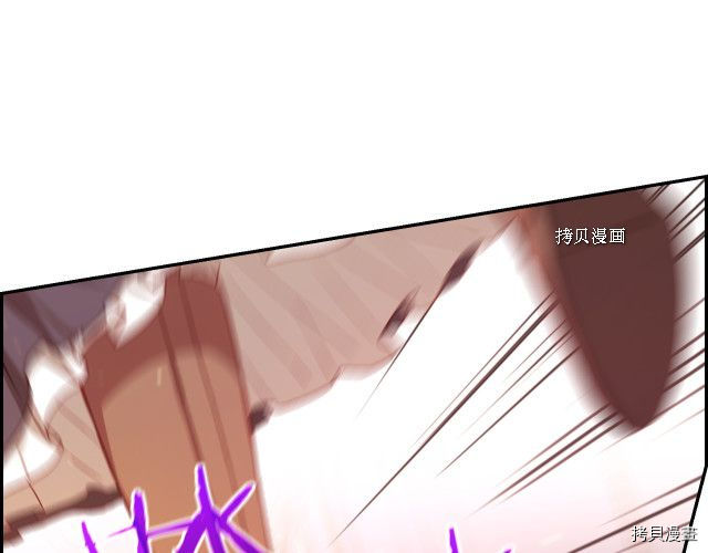 侍女只想活下去[拷贝漫画]韩漫全集-第65话无删减无遮挡章节图片 