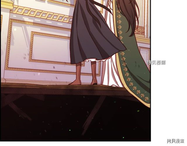 侍女只想活下去[拷贝漫画]韩漫全集-第65话无删减无遮挡章节图片 