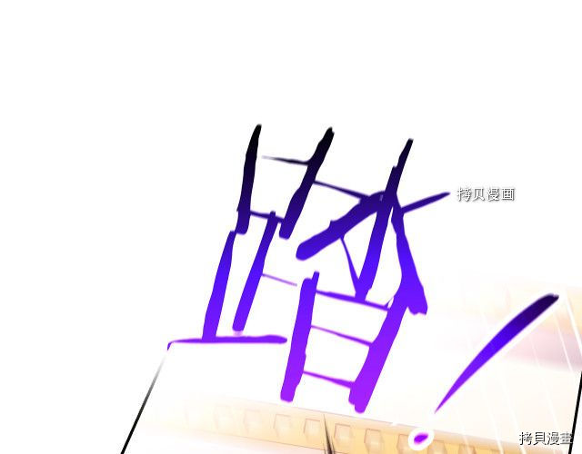 侍女只想活下去[拷贝漫画]韩漫全集-第65话无删减无遮挡章节图片 