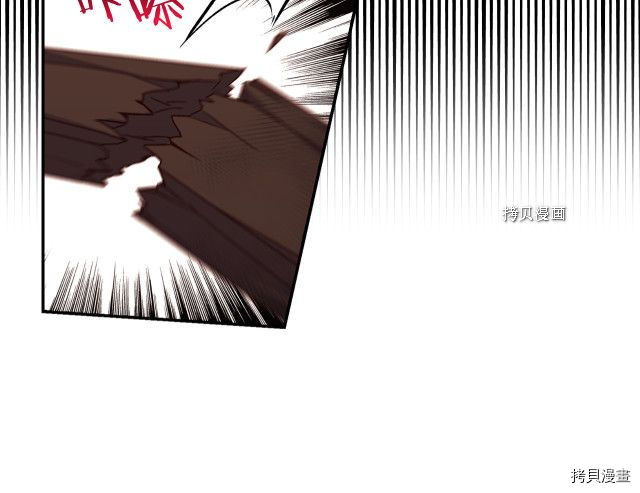 侍女只想活下去[拷贝漫画]韩漫全集-第65话无删减无遮挡章节图片 