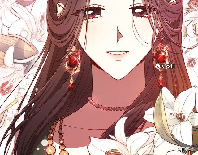 侍女只想活下去[拷贝漫画]韩漫全集-第65话无删减无遮挡章节图片 