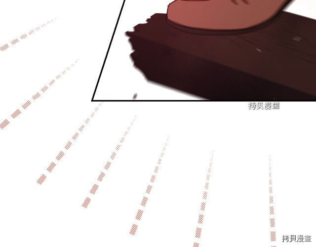 侍女只想活下去[拷贝漫画]韩漫全集-第65话无删减无遮挡章节图片 
