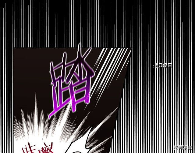 侍女只想活下去[拷贝漫画]韩漫全集-第65话无删减无遮挡章节图片 