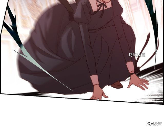 侍女只想活下去[拷贝漫画]韩漫全集-第65话无删减无遮挡章节图片 