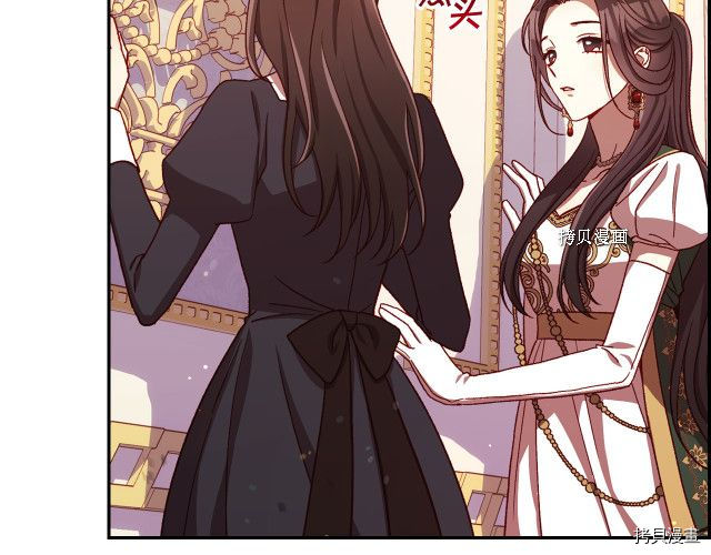 侍女只想活下去[拷贝漫画]韩漫全集-第65话无删减无遮挡章节图片 