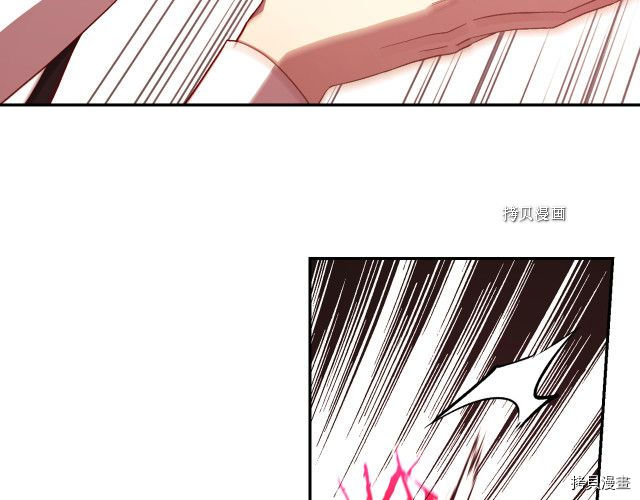 侍女只想活下去[拷贝漫画]韩漫全集-第65话无删减无遮挡章节图片 