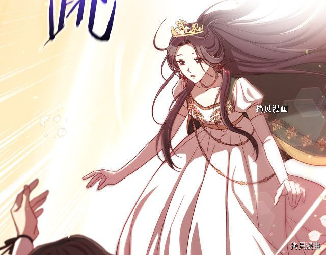 侍女只想活下去[拷贝漫画]韩漫全集-第65话无删减无遮挡章节图片 