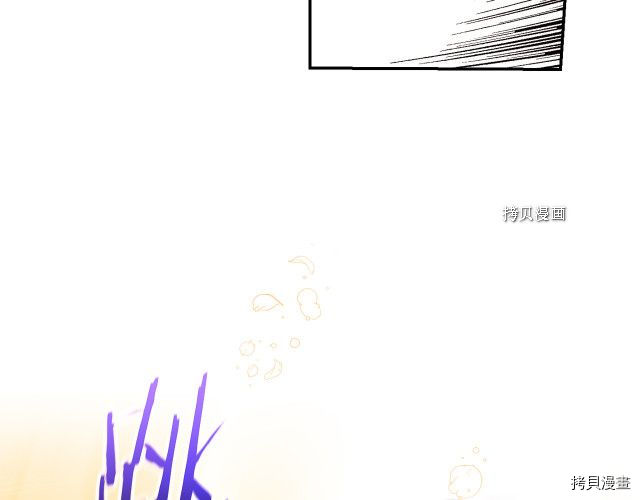 侍女只想活下去[拷贝漫画]韩漫全集-第65话无删减无遮挡章节图片 
