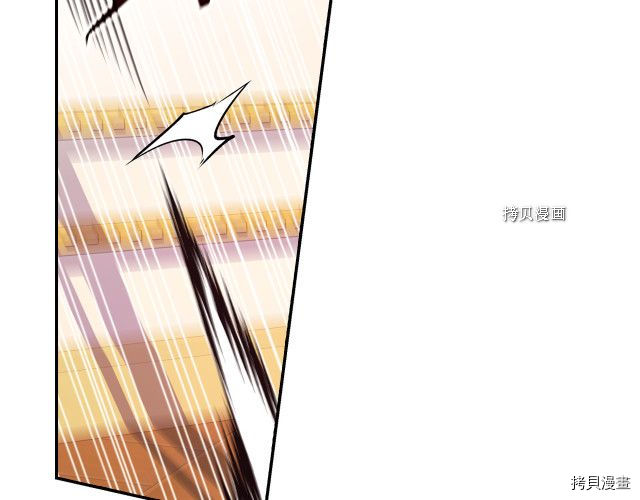 侍女只想活下去[拷贝漫画]韩漫全集-第65话无删减无遮挡章节图片 