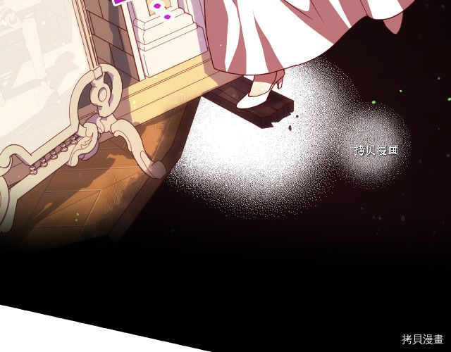 侍女只想活下去[拷贝漫画]韩漫全集-第65话无删减无遮挡章节图片 
