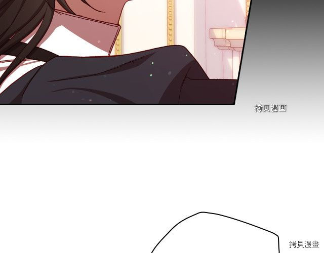 侍女只想活下去[拷贝漫画]韩漫全集-第65话无删减无遮挡章节图片 
