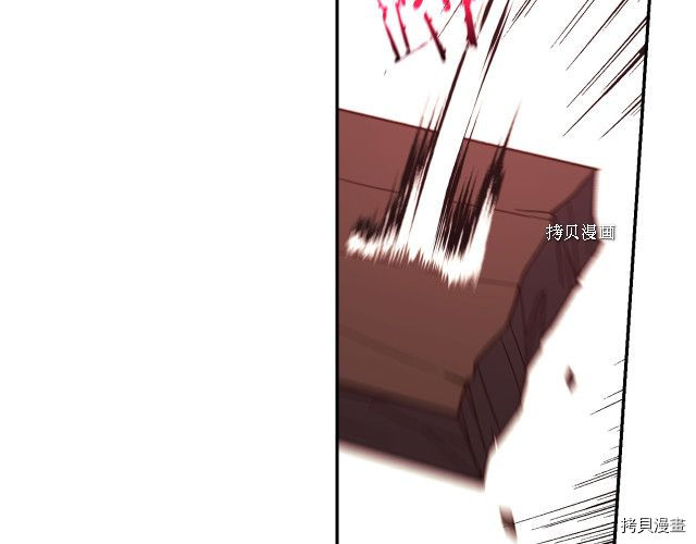 侍女只想活下去[拷贝漫画]韩漫全集-第65话无删减无遮挡章节图片 
