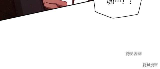 侍女只想活下去[拷贝漫画]韩漫全集-第65话无删减无遮挡章节图片 