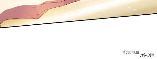 侍女只想活下去[拷贝漫画]韩漫全集-第65话无删减无遮挡章节图片 