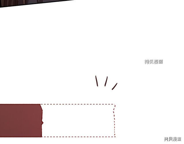 侍女只想活下去[拷贝漫画]韩漫全集-第65话无删减无遮挡章节图片 