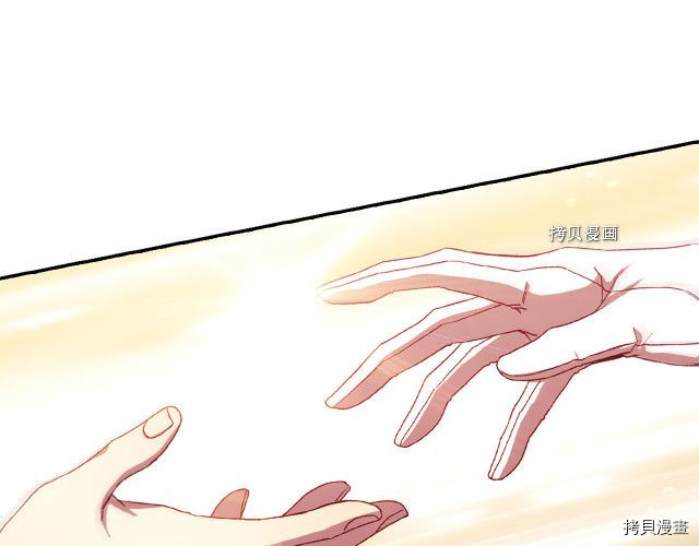 侍女只想活下去[拷贝漫画]韩漫全集-第65话无删减无遮挡章节图片 