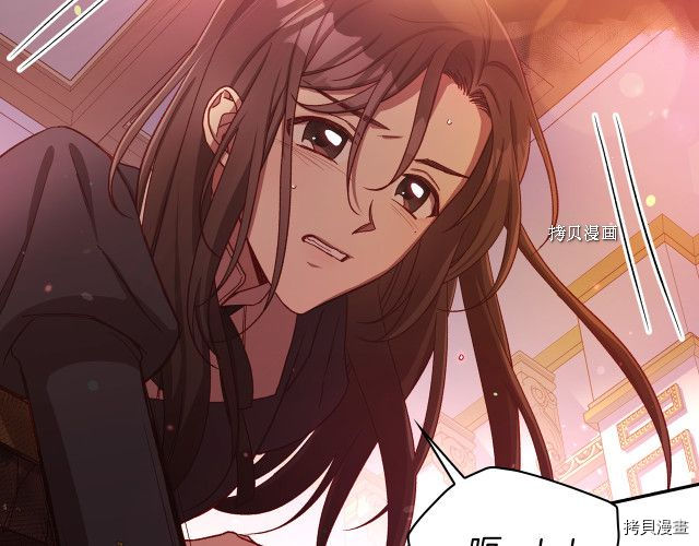 侍女只想活下去[拷贝漫画]韩漫全集-第65话无删减无遮挡章节图片 