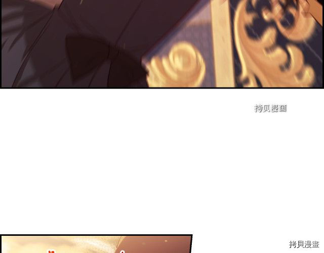 侍女只想活下去[拷贝漫画]韩漫全集-第65话无删减无遮挡章节图片 
