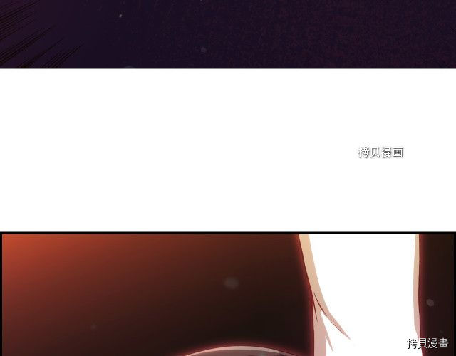 侍女只想活下去[拷贝漫画]韩漫全集-第65话无删减无遮挡章节图片 