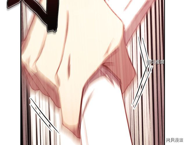 侍女只想活下去[拷贝漫画]韩漫全集-第65话无删减无遮挡章节图片 