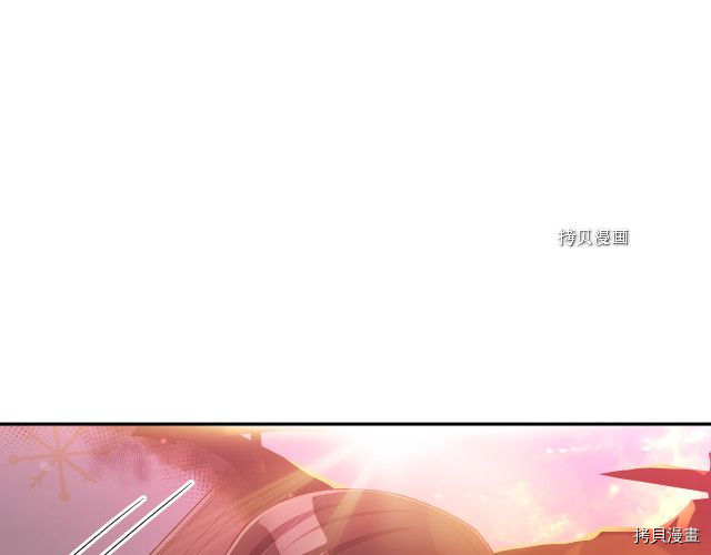 侍女只想活下去[拷贝漫画]韩漫全集-第65话无删减无遮挡章节图片 