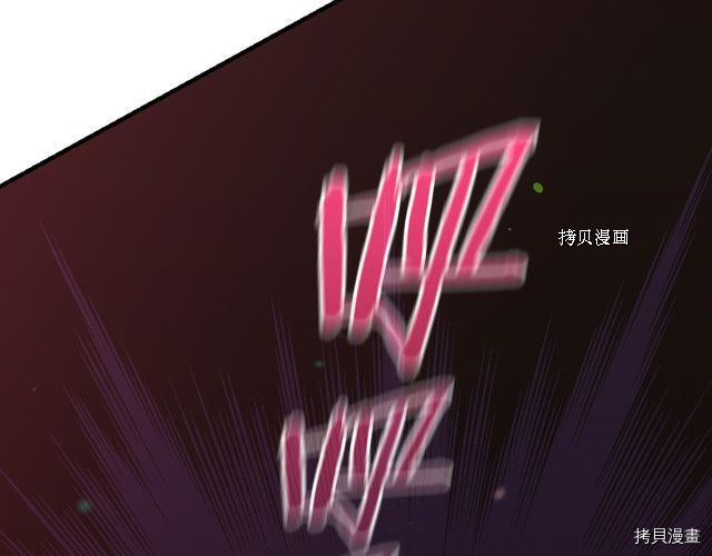 侍女只想活下去[拷贝漫画]韩漫全集-第65话无删减无遮挡章节图片 