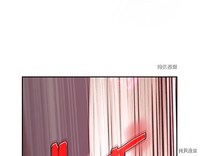 侍女只想活下去[拷贝漫画]韩漫全集-第65话无删减无遮挡章节图片 