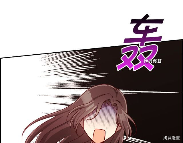 侍女只想活下去[拷贝漫画]韩漫全集-第65话无删减无遮挡章节图片 