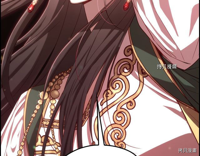 侍女只想活下去[拷贝漫画]韩漫全集-第65话无删减无遮挡章节图片 