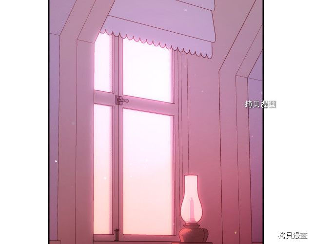 侍女只想活下去[拷贝漫画]韩漫全集-第66话无删减无遮挡章节图片 
