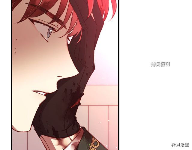 侍女只想活下去[拷贝漫画]韩漫全集-第66话无删减无遮挡章节图片 
