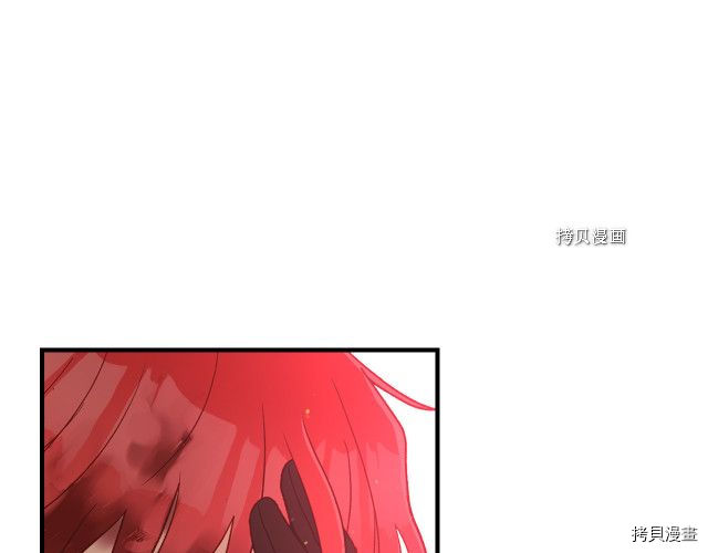 侍女只想活下去[拷贝漫画]韩漫全集-第66话无删减无遮挡章节图片 