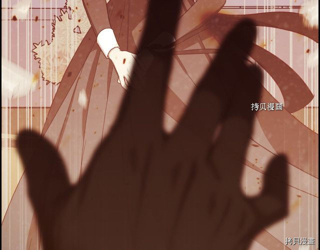 侍女只想活下去[拷贝漫画]韩漫全集-第66话无删减无遮挡章节图片 