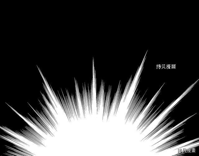 侍女只想活下去[拷贝漫画]韩漫全集-第66话无删减无遮挡章节图片 