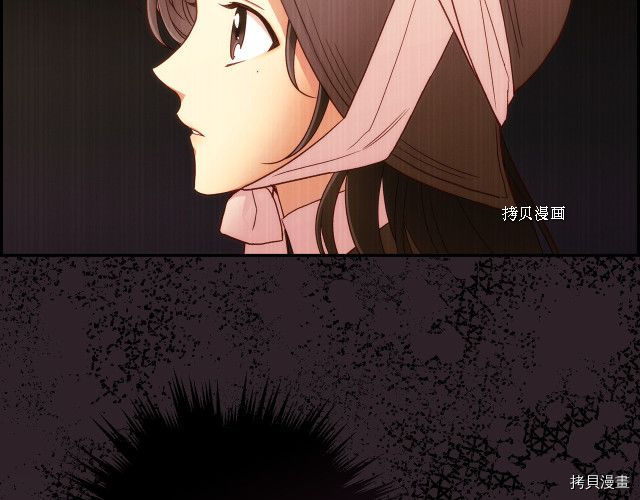 侍女只想活下去[拷贝漫画]韩漫全集-第66话无删减无遮挡章节图片 