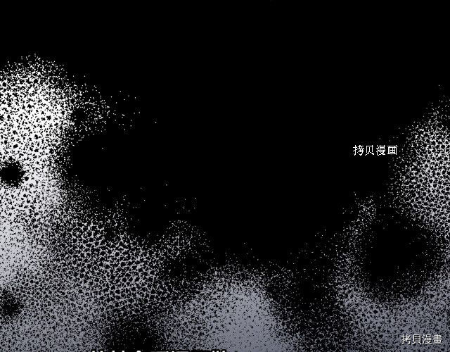 侍女只想活下去[拷贝漫画]韩漫全集-第66话无删减无遮挡章节图片 