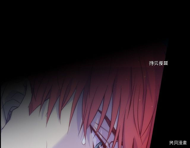 侍女只想活下去[拷贝漫画]韩漫全集-第66话无删减无遮挡章节图片 
