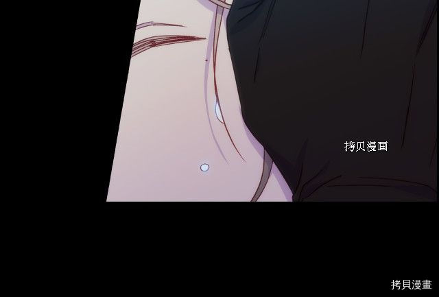 侍女只想活下去[拷贝漫画]韩漫全集-第66话无删减无遮挡章节图片 