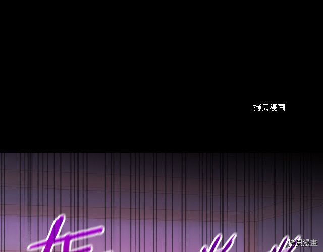侍女只想活下去[拷贝漫画]韩漫全集-第66话无删减无遮挡章节图片 