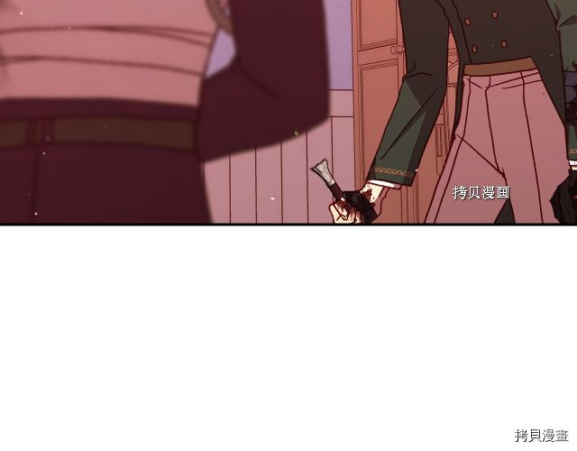 侍女只想活下去[拷贝漫画]韩漫全集-第66话无删减无遮挡章节图片 