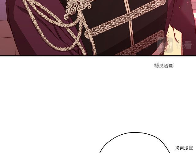 侍女只想活下去[拷贝漫画]韩漫全集-第66话无删减无遮挡章节图片 