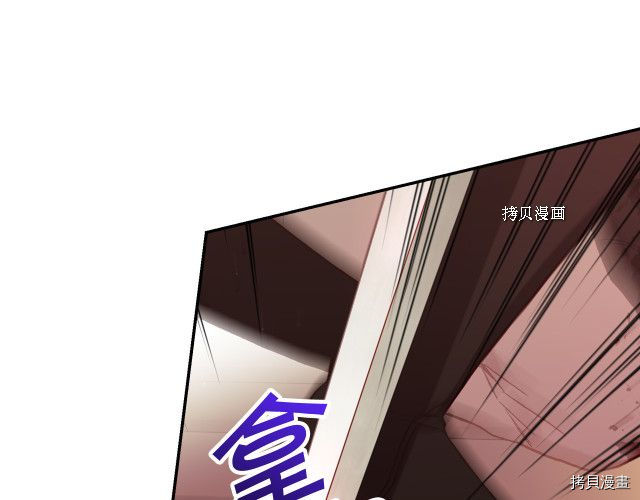 侍女只想活下去[拷贝漫画]韩漫全集-第66话无删减无遮挡章节图片 