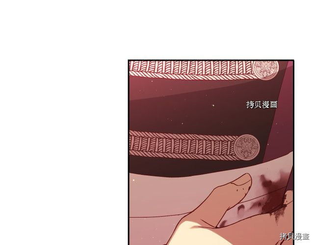 侍女只想活下去[拷贝漫画]韩漫全集-第66话无删减无遮挡章节图片 