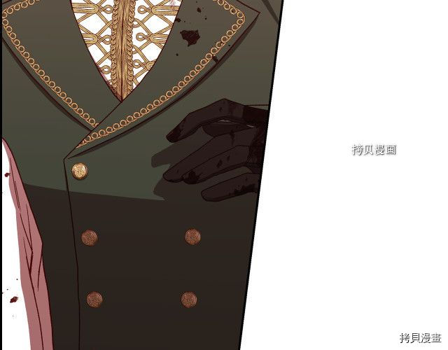 侍女只想活下去[拷贝漫画]韩漫全集-第66话无删减无遮挡章节图片 