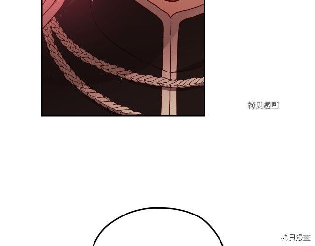 侍女只想活下去[拷贝漫画]韩漫全集-第66话无删减无遮挡章节图片 