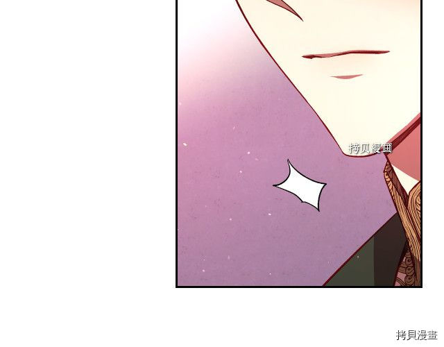 侍女只想活下去[拷贝漫画]韩漫全集-第66话无删减无遮挡章节图片 